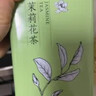 春上早茉莉花茶  新茶特级飘雪浓香型毛尖茶叶四川花茶年货礼盒250g 实拍图