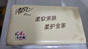 清风【李昀锐同款】抽纸 原木厚柔 4层100抽*24包M码 纸巾 卫生纸整箱 实拍图