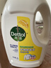 滴露（Dettol）衣物除菌液 消毒液 柠檬3L 99.9%杀菌除螨内衣儿童衣物可配洗衣液 实拍图