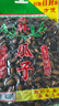 正林3A黑瓜子400g/袋甘草五香大颗粒西瓜子坚果（新老包装随机发放） 实拍图