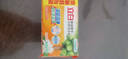 立白椰油精华洗衣皂 肥皂透明皂组合装耐用不发黄去渍亮丽不伤手 101g椰油洗衣皂*2块 实拍图