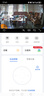 华为智选鸿蒙智选800万摄像头家用监控器360度无死角带夜视全景无死角手机远程 室内婴儿老人看护海雀5i 4K 实拍图