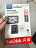 闪迪（SanDisk）128GB TF（MicroSD）4K内存卡 行车记录仪 监控摄像头专用 循环录制10,000小时 高耐用存储卡 实拍图
