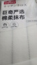 巨奇严选棉柔抹布30*30CM*10片装厨房洗碗布去油污专用抹布强力吸水巾 实拍图