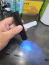 京东京造 紫光灯365nm紫外线伍德式灯玉石鉴定防伪猫藓荧光剂检测手电筒 实拍图