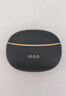 vivo iQOO TWS 1e 星珠黄 44h超长续航 智能主动降噪 超低游戏延迟 适配小米苹果荣耀手机 蓝牙耳机 实拍图