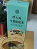 养益君胖大海雪梨枇杷茶150g（12小袋） 枇杷百合雪梨饮 实拍图