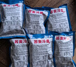 云山半荞麦冷面含料包400g*6袋朝鲜冷面延边特色真空包装方便面杂粮面条 实拍图