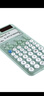 卡西欧（CASIO）fx-991CNCW科学函数计算器升级款大学生物理化学生物竞赛考试学习专用薄荷绿色 实拍图