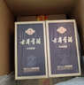 古井贡酒 年份原浆古5 浓香型白酒 50度 500ml*2瓶 双瓶装 实拍图