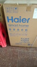 海尔（Haier）滚筒洗衣机全自动单洗家用 10公斤大容量超薄 家电国家补贴 京东自营29S 一级能效以旧换新 出租房 实拍图
