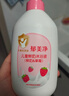 郁美净儿童鲜奶沐浴露青少年温和补水保湿沐浴泡泡宝宝沐浴乳550g 实拍图