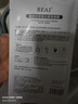 BEAI胶原蛋白灌注面膜炮童颜韦抗皱紧致抗衰老补水美白淡斑雪10片 实拍图