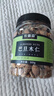 农香森 原味巴旦木仁500g罐装新鲜口感 坚果年货烘焙干果零食 实拍图
