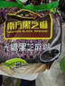 南方黑芝麻无糖黑芝麻糊1000g/袋 家庭早餐必备 【新老包装随机发货】 实拍图