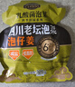 吉香居 四川泡菜儿菜 传统老坛什锦泡菜仔姜酸辣爽口减盐低脂320g泡豇豆 【季节性产品】泡仔姜320g*2袋 实拍图