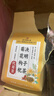 同仁堂菊花枸杞决明子茶養盰護肝茶金银花甘草牛蒡根熬夜上火养生茶150g 实拍图