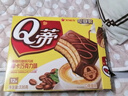 好丽友（ORION）Q蒂摩卡巧克力味6枚168g/盒 夹心蛋糕面包营养早餐下午茶点心零食 实拍图
