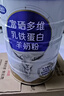 完达山 中老年羊奶粉成人富硒多维乳铁蛋白羊奶粉700g罐装 实拍图