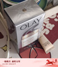 玉兰油（OLAY）多效面霜50g补水润肤抗皱紧致保湿面霜护肤品新年礼物送女友 实拍图
