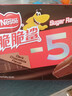 雀巢（Nestle）脆脆鲨黑巧克力味减糖威化夹心饼干休闲零食36条450g新年年货饼干 实拍图
