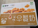 蒙牛【年货送礼】早餐奶核桃味牛奶礼盒装 250mL*16盒 实拍图