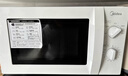 美的（Midea）【给老家送年货东哥同款】快捷微波炉 家用小型 360°转盘加热 旋钮操控 易洁内胆（M1-L213B） 实拍图