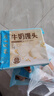 广州酒家 牛奶馒头600g 24个 儿童早餐 半成品 奶香馒头 食品速食年货送礼 实拍图