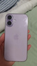 Apple/苹果 iPhone 17 256GB 薰衣草紫色 支持移动联通电信5G 双卡双待手机 实拍图