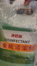 净佰俐 全能清洁剂3.785L地面桌面污渍厨房油洁洗地机扫地机器人清洁液 实拍图