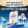 汤臣倍健液体钙dk400粒 维生素d维生素k2成人女士钙片中老年人补钙 实拍图