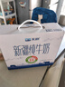 天润新疆纯牛奶180g*20盒 (无添加剂）年货礼盒装 实拍图