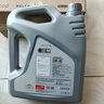 统一（Monarch）大众原厂认证 机油全合成机油汽机油  5W-40 SN级 4L 汽车保养 实拍图