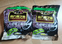 南方黑芝麻  芝麻糊礼盒35g*7条/小盒*4盒 送长辈送家人 年货节礼盒 实拍图