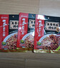 海底捞 筷手小厨麻辣香锅酸汤肥牛调料 麻婆豆腐调料川菜家常炒菜调料 鱼香肉丝调味料100g*3 实拍图
