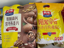 西麦核桃高钙燕麦片700g冲饮谷物代餐即食营养早餐独立包装 实拍图