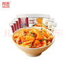 阿宽方便速食泡面红油面皮 非油炸干拌酸辣味畅享天地110g*6整箱 实拍图