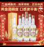 金门高粱 黄金龙 清香型白酒 53度500ml*6瓶 整箱装【宴请年货送礼】 实拍图