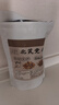 沃欢宜产后42天月子水顺产剖腹月子茶产妇喝的全套养生茶 产后月子水42天 6袋*42包 第三周1袋7包北芪党参水约140克 实拍图