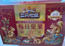 三只松鼠每日坚果1050g/35包 坚果零食礼年货送礼企业团购 实拍图