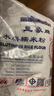 三象水磨糯米粉 汤圆粉雪媚娘冰皮月饼糍粑原料 500g 泰国进口  实拍图