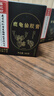 南京同仁堂南京同仁堂鹿龟仙胶膏300g*2罐搭龟鹿二仙膏正宗龟鹿二仙胶使用 实拍图
