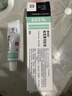 【原研进口】普特彼 他克莫司软膏 0.1%*10g/盒 实拍图