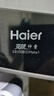 海尔（Haier）直驱全自动波轮洗衣机10KG 家用宿舍 一级能效 家电国家补贴以旧换新京东自营 EB100B32Mate1 实拍图