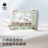 babycare婴儿云柔巾柔软面巾纸纸巾熊柔巾清洁保湿抽纸乳霜纸 150抽*4包 实拍图