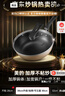 美的（Midea）不粘锅炒锅 平底炒菜锅牛排煎锅电磁炉燃气灶通用少油烟家用厨具 实拍图