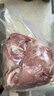 跑山密水农家新鲜前腿肉净3斤 排酸猪肉生鲜 前后臀尖 源头直发 实拍图