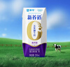 蒙牛新养道无乳糖高钙型牛奶200ml*24盒 送礼盒装 实拍图