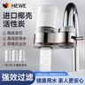 HEWE德国水龙头过滤器前置净水器家用自来水除氯滤芯厨房直饮水净化器 【除氯净水丨一机三芯】太空银 柔压防溅丨滤芯可重复清洗 实拍图