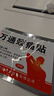 万通山雄牌万通颈痛贴3盒颈椎病膏贴落枕止痛贴2贴/袋10贴/盒7cmx10cm 实拍图
